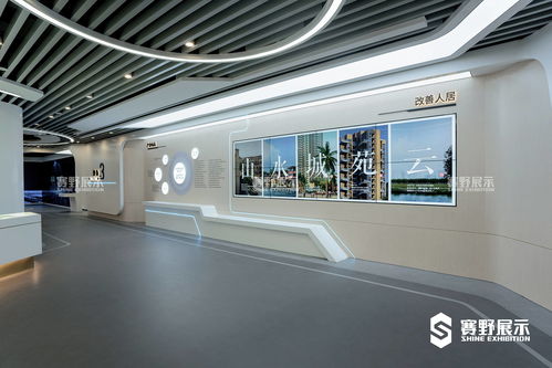 賽野展示 深圳八卦嶺高科技城市展廳的公關(guān)活動(dòng)策劃實(shí)踐