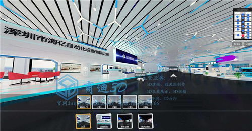 廣州商迪 3D產(chǎn)品展示與禮儀服務(wù)的創(chuàng)新融合