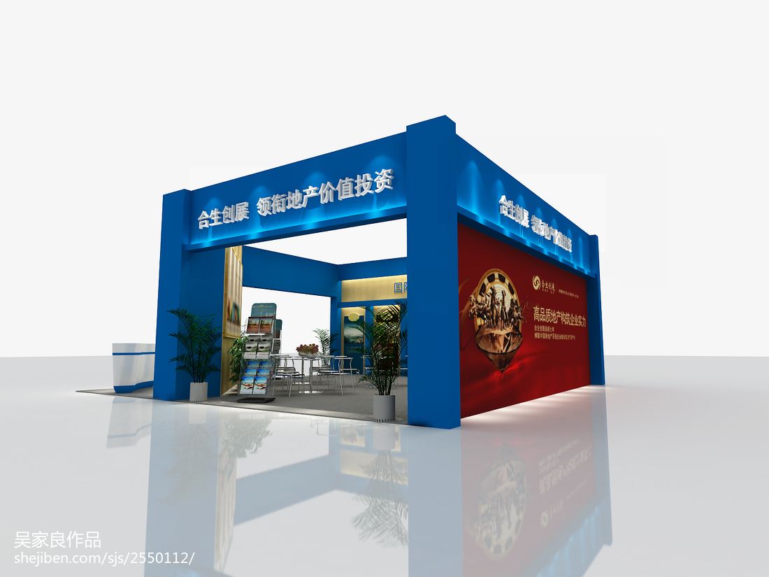 房地產(chǎn)展覽展示 從空間設(shè)計(jì)到價(jià)值傳遞的融合之道