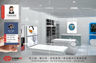 樂(lè)視生態(tài)體驗(yàn)店系列展示柜臺(tái) 生產(chǎn)廠家選擇與價(jià)格指南