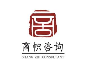南京商幟企業(yè)管理咨詢 助力企業(yè)高效發(fā)展的專業(yè)智庫