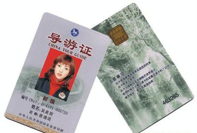射頻卡住戶證生產(chǎn)全解析 廣東廠家工藝、定價(jià)指南與采購(gòu)建議之綜合參考